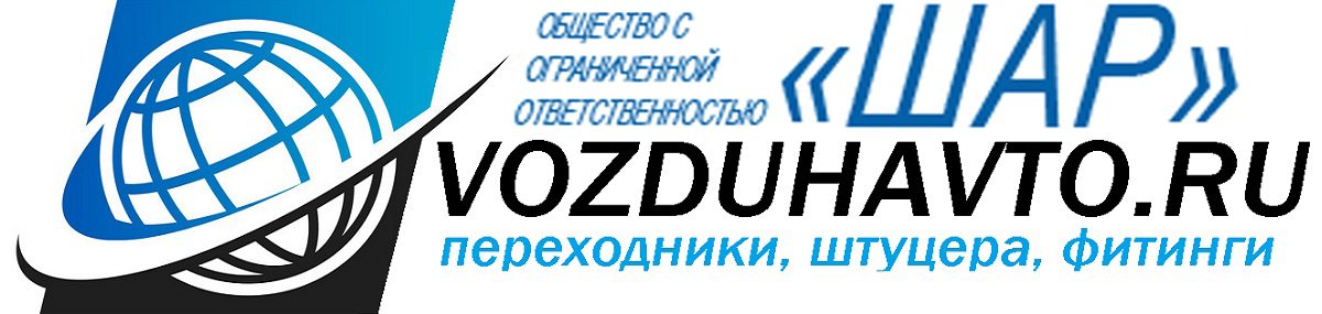 ООО "ШАР"