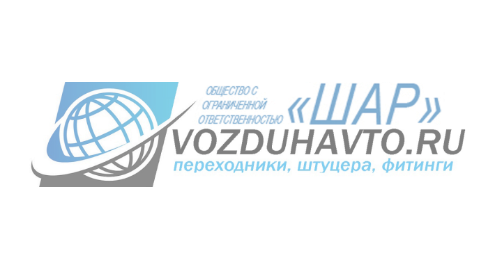 Фитинги бронза (Китай)