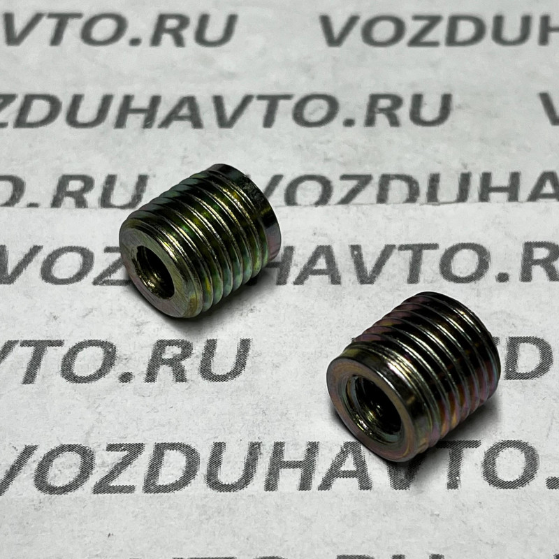 Ввертыш коллектора 740,1115152