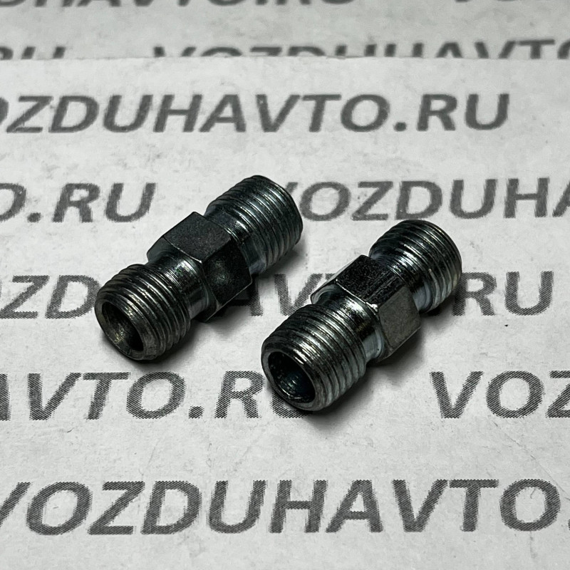 Переходник М10 - М10 короткий (853964) под трубку d6